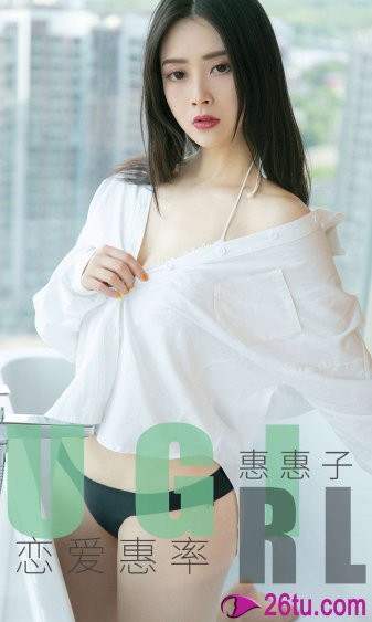 虐爱