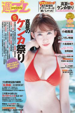 人民的名义 送审版 bt