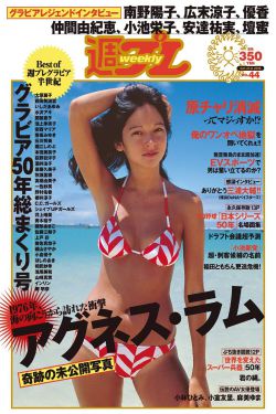 陈妍希资料