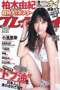 审死官国语