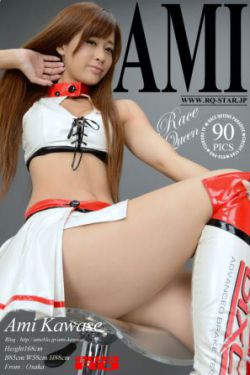 井川里予吃的好认真视频