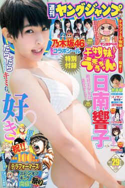 蜗居完整版