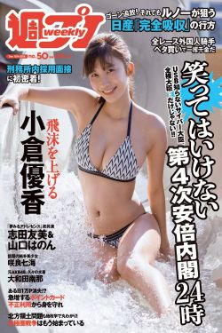 科学禁区