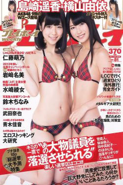 激荡家庭