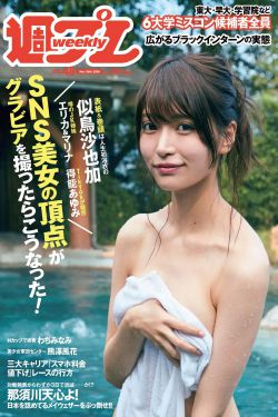 强奸电视剧