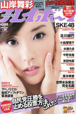 538啪视频