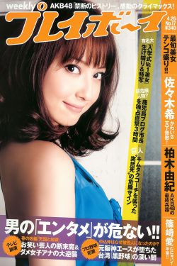 海陵香木