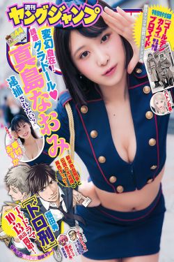 美女厨房第三季
