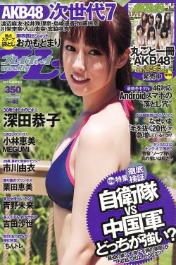 没事偷着乐 爱看天