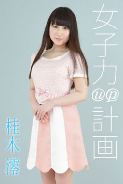 日韩美女毛片观看