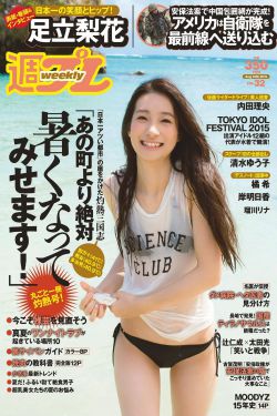 日本丶国产丶欧美色综合