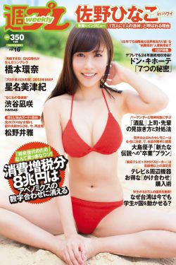 夏日香气国语