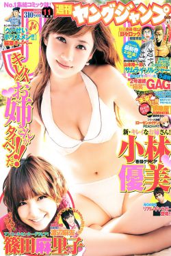 国产 小电影