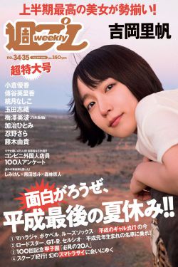 女人色极品影院