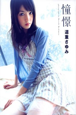 古董局中局雷佳音版