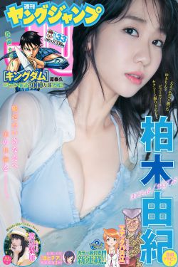 天黑请闭眼