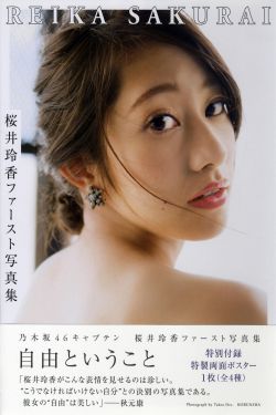 免费观看桶机照片