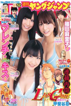 在线日韩欧美亚洲中文字幕