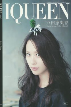 秋瓷炫不雅照