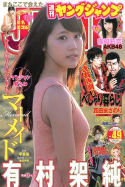 夺妻(软骨香)