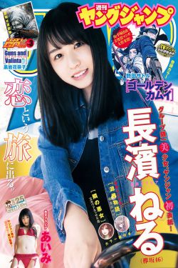 方谬神探剧情
