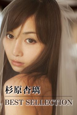 日韩性做爰免费A片AA片