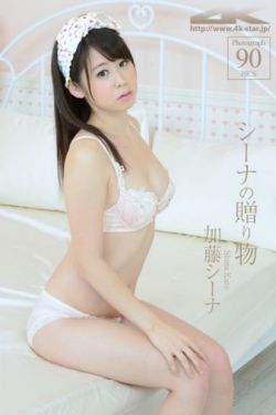 关秀媚贼王