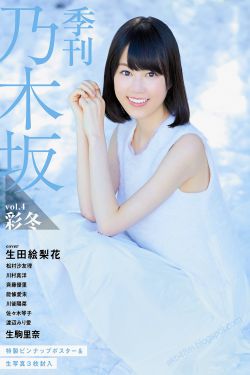 四虎影院在线观看视频
