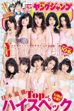 明日之子第四季
