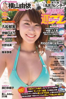 烈火军校免费观看全集高清版