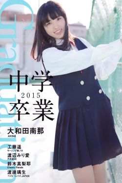 身为人母电影完整版