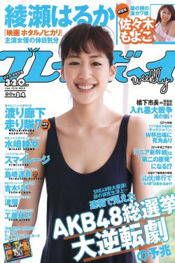星际之门宇宙第三季