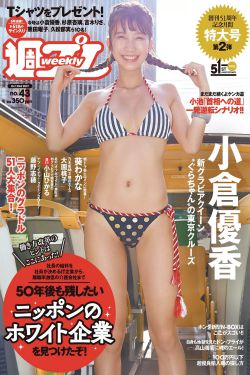 战神金刚