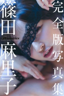 芭比之圣诞欢歌