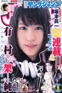 他从火光中走来电视剧免费观看完整版