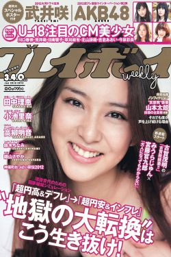 功夫2电影