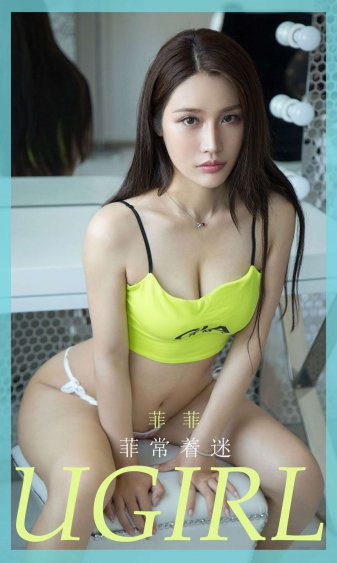 迷失天堂