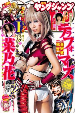 美女扒开男生吃j免费视频