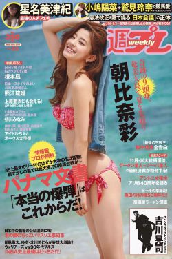 四平青年第2部