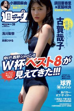 月月与公么完整版