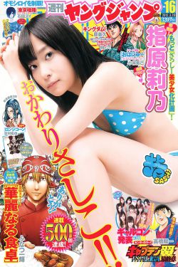 魔女幼熙 国语