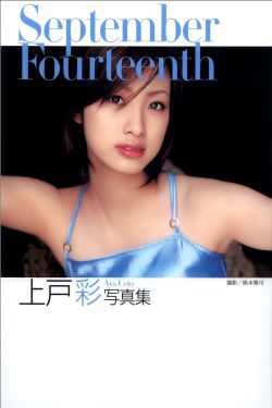 多少人弄过自己的妈妈