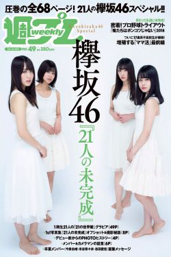 秦俊杰微博