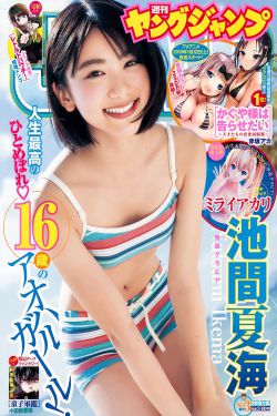 周杰伦演唱会抢票