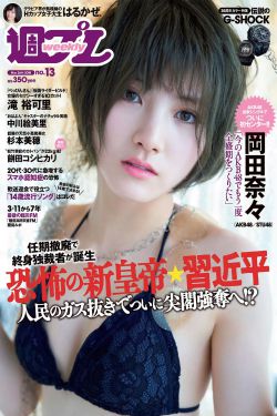 肉蒲团 下载