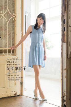 爱情公寓的演员