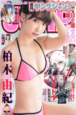 悲恋花38
