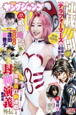 江宏杰回应福原爱妈妈返日