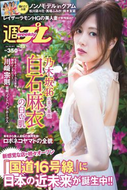 金曲青春哪个平台可以看