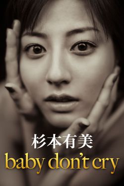 八戒八戒神马影视在线